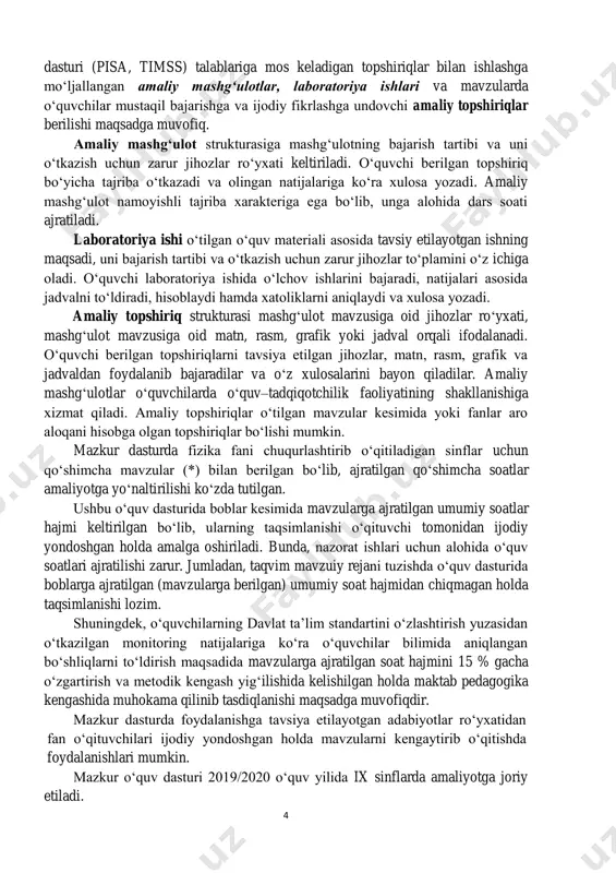 ‘yxati keltiriladi. o‘quvchi berilgan topshiriq bo‘yicha tajriba o‘tkazadi va olingan natijalariga ko‘ra xulosa yozadi. amaliy mashg‘ulot namoyishli tajriba xarakteriga ega bo‘lib, unga alohida dars soati ajratiladi. laboratoriya ishi o‘tilgan o‘quv materiali asosida tavsiy etilayotgan ishning maqsadi, uni bajarish tartibi va o‘tkazish uchun zarur jihozlar to‘plamini o‘z ichiga oladi. o‘quvchi laboratoriya ishida o‘lchov ishlarini bajaradi, natijalari asosida jadvalni to‘ldiradi, hisoblaydi hamda xatoliklarni aniqlaydi va xulosa yozadi. amaliy topshiriq strukturasi mashg‘ulot mavzusiga oid jihozlar ro‘yxati, mashg‘ulot mavzusiga oid matn, rasm, grafik yoki jadval orqali ifodalanadi. o‘quvchi berilgan topshiriqlarni tavsiya etilgan jihozlar, matn, rasm, grafik va jadvaldan foydalanib bajaradilar va o‘z xulosalarini bayon qiladilar. amaliy mashg‘ulotlar o‘quvchilarda o‘quv–tadqiqotchilik faoliyatining shakllanishiga xizmat qiladi. amaliy topshiriqlar o‘tilgan mavzular kesimida yoki fanlar aro aloqani hisobga olgan topshiriqlar bo‘lishi mumkin. mazkur dasturda fizika fani chuqurlashtirib o‘qitiladigan sinflar uchun qo‘shimcha mavzular (*) bilan berilgan bo‘lib, ajratilgan qo‘shimcha soatlar amaliyotga yo‘naltirilishi ko‘zda tutilgan. ushbu o‘quv dasturida boblar kesimida mavzularga …