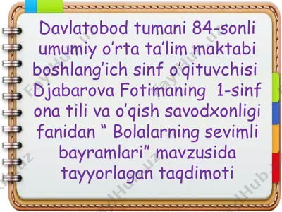 "bolalarning sevimli bayramlari" — PPTX