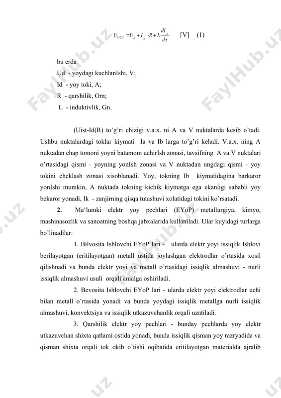 eritilayotgan materialda ajralib chikadi va pech xajmiga uzatilayotgan issiqlik utkazuvchanlik, nurli issiqlik almashuvi va qisman konvektsiya usullarida amalga oshiriladi. 4. vakuum yoy pechlari - ularda elektr yoyi inert gazlarda yoki elektrod va suyuq metall vannasi o’rtasida kichik bosim ostida eritilgan material (metall) parlarida xosil qilishnadi (yonadi). 5. plazmali pechlar va plazmali - yoy eritish qurilmalari - bunday qurilmalarda metallarga issiqlik ishlovi berish, elektr yoyi va u bilan biriktirilgan inert gazining plazma okimi yordamida amalga oshiriladi. 1-rasm. bilvosita eyop ning sxemasi 1- rasmda keltirilgan. bir fazali bilvosita eyop larning asosiy qismlari kuyidagilardan iborat: 1- ichki qismi yuqori xaroratlarga (utga) chidamli material bilan futerovkalangan gorizontal vanna; 2-gorizontal vannaning karama - qarshi devorlariga urnatilgan elektrodlar. elektrodlar sarf bo’lib borishi mobaynida maxsus mexanizm yordamida bir-biriga karab siljitib boriladi; 3 – eritilayotgan material. ushbu material vannaga pech korpusi 5 ning yon darchasi orqali yuklanadi; 4 - elektr yoyi. elektrodlar kuchlanish manbasiga ulangandan sung maxsus mexanizm …