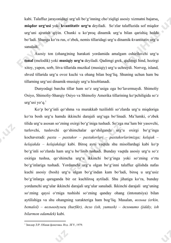 urg‘usiz bo‘g‘inlarga qaraganda bir oz kuchliroq aytiladi. shu jihatiga ko‘ra, bunday yordamchi urg‘ular ikkinchi darajali urg‘ular sanaladi. ikkinchi darajali urg‘uning so‘zning qaysi o‘rniga tushishi so‘zning qanday ohang (intonatsiya) bilan aytilishiga va shu ohangning xarakteriga ham bog‘liq. masalan, вольна (erkin, bemalol) – вольнодумец (hurfikr), дело (ish, yumush) – деловито (jiddiy, ish bilarmon odamdek) kabi. ma’lumki, o‘zbek tilida afikss yuklamalar urg‘u qabul qilmaydi. ammo bu ularga urg‘u butunlay tushmaydi degani emas. – mi, - chi, - ku, - da, - oq (-yoq), - a(- ya), - gina (- kina, - qina) kabi affiks yuklamalar ko‘p bo‘g‘inli so‘zlarga qo‘shilganda, urg‘uning bo‘linishi natijasida hosil bo‘lgan ikkinchi darajali urg‘u shu yuklamalarga ham tushishi mumkin. chunonchi, yuraversang – chi, nordonroq-ku kabi. xuddi shunday [-miz], [- siz] tuslovchi qo‘shimchalarga ham ikkinchi darajali urg‘uning tushish tushmasligi shu affikslar qo‘shilgan so‘zning aytilish ohangiga bog‘liq. shuni ham ta’kidlash lozimki, turli sheva vakillarining nutqdagi urg‘uning qaysi bo‘g‘inga tushishi har xil ko‘rinishda …