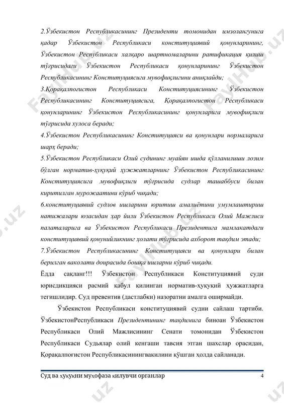 асмий қабул қилинган норматив-ҳуқуқий ҳужжатларга тегишлидир. суд превентив (дастлабки) назоратни амалга оширмайди. ўзбекистон республикаси конституциявий судни сайлаш тартиби. ўзбекистонреспубликаси президентининг тақдимига биноан ўзбекистон республикаси олий мажлисининг сенати томонидан ўзбекистон республикаси судьялар олий кенгаши тавсия этган шахслар орасидан, қорақалпоғистон республикасинингвакилини қўшган ҳолда сайланади. конституциявий суднинг ҳарбир судьяси яккатартибда сайланади. ўзбекистон республикаси олий мажлисининг сенати аъзолари умумий сонининг кўпчилик овозини олган шахс сайланган ҳисобланади. конституциявий суд таркибида етти нафар судья мавжуд: раис, унинг ўринбосари, қорақалпоғистон республикасидан судьяни қўшган ҳолда беш нафар суд аъзоси. конституциявий суд раиси ва унинг ўринбосари конституциявий суд мажлисида унинг судьялари орасидан сайланади. конституциявий суд фаолиятини амалга оширишда амал қилинадиган асосий принципларга: конституциянинг устунлиги, мустақиллик, коллегиаллик, ошкоралик, тарафларнинг тортишуви ва тенг ҳуқуқлилиги киради. конституциявий суддаишларни кўриб чиқиш ва ҳужжат қабул қилиш камида тўрт нафар судьядан иборат таркибда коллегиал тарзда амалга оширилади ва конституциявий суднинг мажлислари, қоида тариқасида, очиқ ўтказилади. айтиш керакки, конституциявий суднинг ҳужжатлари барча давлат ҳокимияти ва бошқаруви …