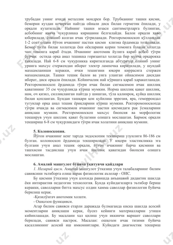 tka poganasi soxasida, oshqozondan chiqish joyi iii - bel umurtkasi soxasida pastki nuktasi iii-iv umurtka poganasi soxasida va undan pastrokda. 5.4. gastroskopiya gastroskopiya - gastroskop yordamida oshqozonni tekshirish usuli, boshka endoskopik asboblarga uxshash. keyingi paytlarda keng tarkalgan usul fibraskob erdamida. bu gastroskopning yangi yumshok tipi soch tolasidan yo'g'onrok bulgan shishasimon tola tutamlaridan iborat bo'lib kurinadi. yangi gastroskopiya vizual biopsiya olishga moslashgan fotografiya qilish uchun oshqozon shilliq qavatini kinosyomka qilish uchun fibrogastroskop oldingi gastroskopdan farqli ravishda egiluvchan bemorni xavfsiz tekshirish uchun kulaylik yaratadi. gastroskopiya ertalab och qoringa kilinadi. qilishdan 30 daqiqa avval 0.001 atropen sulfat in'ektsiyasi kilinadi. xalkum va oshqozonning kirish qismini 3 % dekain eritmasi bilan anesteziya kilinadi. keyin gastroskop kiritiladi. uni to'g'ri kiritish uchun tekshirish paytda bemorning xolati maxsus kullanmalarda berilgan. gastroskop orqali kurilganda oshqozon normal shilliq qavati xar xil rangda buladi - och kizildan to kizilgacha. oshqozon oldingi devorining shilliq qavati yaltirok, shishasimon shilliq bilan koplangan, sillik (uning …