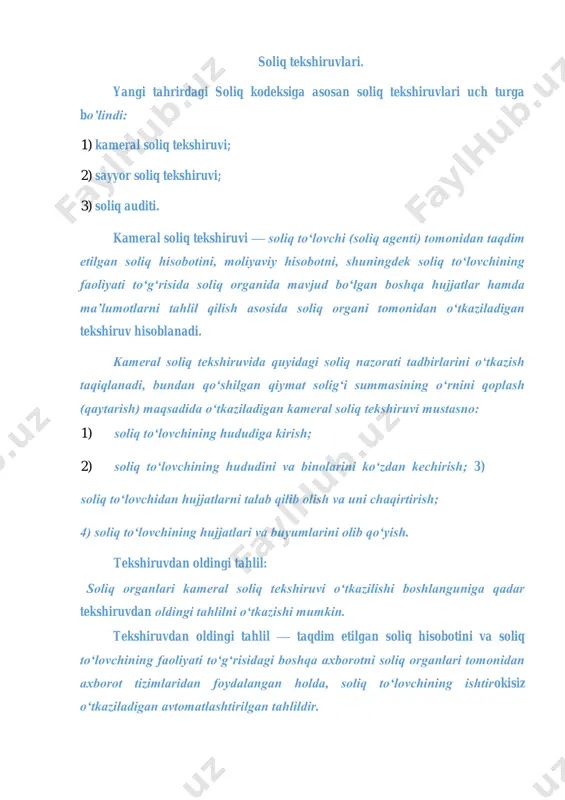 tlar va (yoki) xatolar aniqlansa, soliq toʻlovchiga soliq toʻlovchining shaxsiy kabineti orqali soliq hisobotiga tegishli tuzatishlar kiritish toʻgʻrisidagi xabarnoma yuboriladi. soliq toʻlovchi tegishli tuzatishlar kiritish toʻgʻrisidagi xabarnoma olingan kundan eʼtiboran oʻn kunlik muddatda aniqlashtirilgan soliq hisobotini yoki aniqlangan tafovutlarning asosnomasini taqdim etishi shart. bunday majburiyatning bajarilmaganligi soliq organi tomonidan soliq toʻlovchida kameral soliq tekshiruvini tayinlash uchun asos boʻladi. tekshiruvdan oldingi tahlil aniqlashtirilgan soliq hisoboti yoki aniqlangan tafovutlar asosnomasi soliq toʻlovchi tomonidan taqdim etilgan yoxud kameral soliq tekshiruvi tayinlagan sanadan eʼtiboran yakunlangan hisoblanadi. kameral soliq tekshiruvi quyidagi hollarda oʻtkaziladi: soliq xavfini boshqarish tizimi asosida aniqlangan soliq toʻgʻrisidagi qonun hujjatlari buzilishi sodir etilganligi xavfi mavjudligida; soliq toʻlovchi tomonidan taqdim etilgan soliq hisobotida tafovutlar yoki xatolar aniqlanganda. soliq organlari quyidagi hollarda ham kameral soliq tekshiruvini oʻtkazishga haqli: soliq toʻgʻrisidagi qonun hujjatlari talablarining buzilishi holatlari haqida jismoniy va yuridik shaxslarning murojaatlari soliq organiga tushganda; soliq toʻlovchi tomonidan oldin taqdim etilgan soliq hisobotiga nisbatan toʻlanishi …