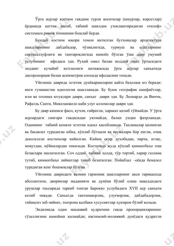 иб кўрсатиш учун костюмнинг елкаси, қорин қисми тагига ҳар хил тагликлар қўядилар. аёллар кийими қимматбаҳо газламалардан (парча, муар, атлас, духобадан) кўпқаватли қилиб тикилиб, нақш жимжималари, бантлар ва тўқилган тўр билан безатилади. эркаклар модасида бант бойланган, тўр тикилган, қимматбаҳо тошлар тақилган ҳарбий костюм (мушкетёрлар костюми) ҳукмронлик қилади. парик модага киради. xviii асрда барокко услуби ўрнига нозик –нафис рококо услуби юзага келади. бу услуб ўзидан олдинги услубнинг бевосита давоми бўлиб, ундан шаклларининг назокатлилиги, мураккаблиги билан ва ғаройиб жимжимадорлиги билан фарқ қилади. бу услуб учун мавжуд воқеаликдае кечиб, орзу –умидлар, севги мухаббат оламига интилиш характерлидир. бу услуб таъсирида манфаатдорлик вазифасига алоқадор бўлмаган костюм қарор топади. бундай костюмда гавданинг бел қисми, кўкрак, бўкса кўзга ташланиб туради. костюм енгил, нозик бўлиб, бошдан-оёқ гул тикилган, тюльдан, «газсимон» материалдан, тўқима тўрдан, «кўпчитиб» қўйгандек тикиб безатилади. xix асрдаги европача костюм (европа костюми) тарихи 1789 йилдаги француз буржуа революциясининг бўронли воқеаларидан бошланди. янги даврга капитализмнинг, фан ва техниканинг гуркираб …