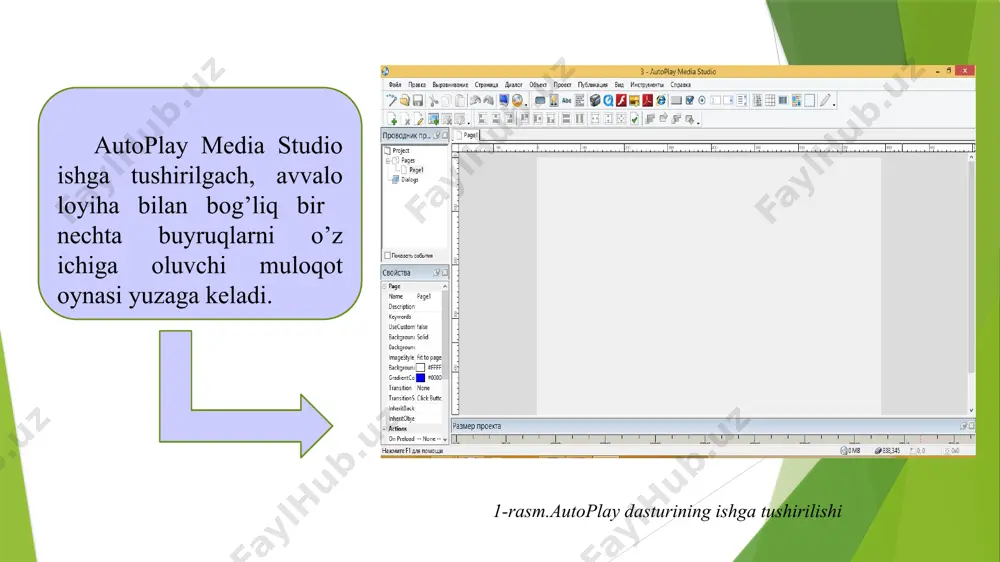 autoplay media studio 8 - Page 5