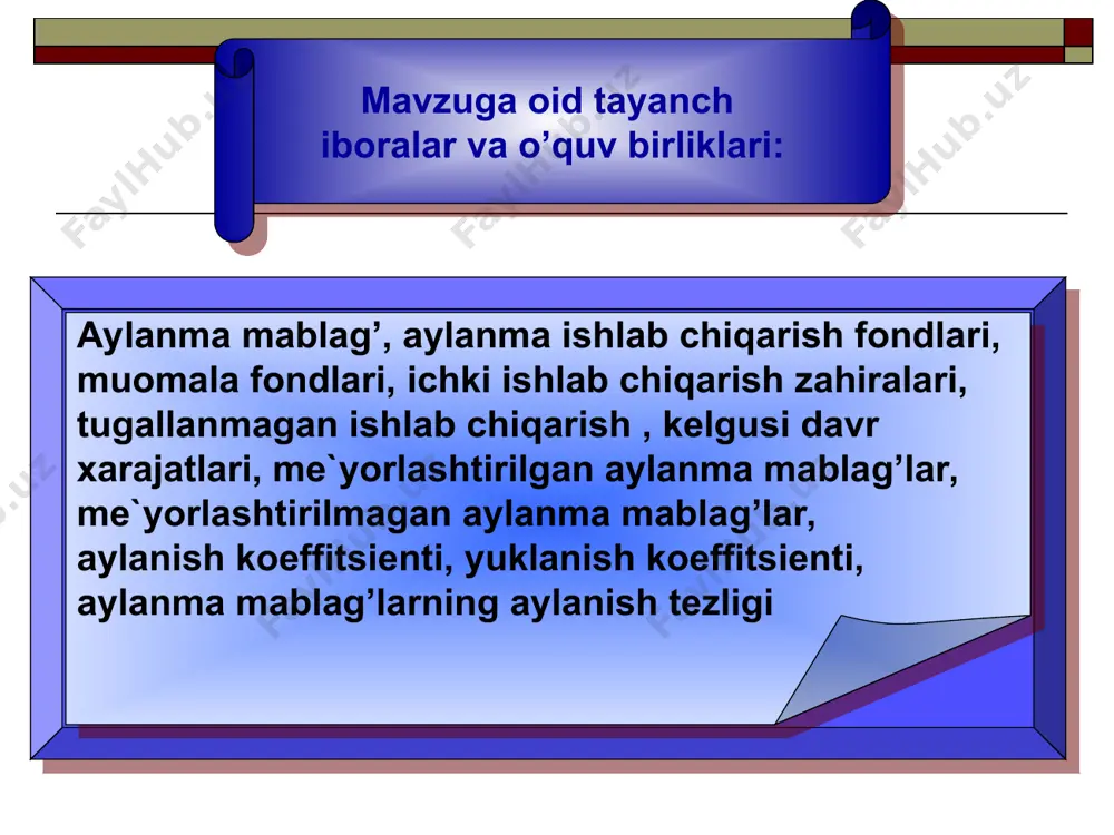 gi turlarini tayyorlash va loyihalashtirishga sarflanuvchi xarajatlar vа boshqalar). * aylanma mablag’lar aylanma fondlar muomala fondlari ishlab chiqarish jamg’armasi tugallanmagan ishlab chiqarish kelgusi davr xarajatlari ombordagi tayyor mahsulot jo‘natishga yuklangan mahsulot hisob raqamidagi pul mablag‘lari me’yorlashtiriladigan aylanma mablag’lar me’yorlashtirilmaydigan aylanma mablag’lar * 3-reja aylanma mablag’lardan foydalanish ko`rsatkichlari va ularning aylanishini tezlashtirish yo`llari. * korxona aylanma mablag’laridan samarali foydalanish uch asosiy ko`rsatkichni tavsiflaydi: aylanish koeffitsienti korxona aylanma mablag’larining ma`lum bir vaqt (yil, chorak) davomida amalga oshiruvchi aylanishini tavsiflaydi yoki aylanma mablag’larning har 1 so`miga to`g’ri keluvchi sotilgan mahsulotlarni ko`rsatadi. u quyidagi formula asosida hisoblab topiladi: ка =sм : qа sм –sotilgan mahsulot hajmi, pul o`lchovida; qа– aylanma mablag’larning o`rtacha qoldiq hajmi, pul o`lchovida (aylanma mablag’lar me`yori). aylanma mablag’larni yuklanish koeffitsienti aylanish koeffitsientiga teskari bo`lgan qiymatdir. u sotilgan har 1 so`m mahsulotga sarflangan aylanma mablag’larni tavsiflaydi hamda quyidagi formula asosida hisoblab topiladi: кyu = qа : sм bir marta aylanish davomiyligi kunlarda …