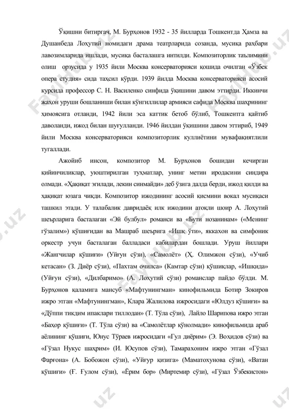 в сўзи), тамарахоним ижро этган «гўзал фарғона» (а. бобожон сўзи), «уйғур қизига» (маматохунова сўзи), «ватан қўшиғи» (ғ. ғулом сўзи), «ёрим бор» (миртемир сўзи), «гўзал ўзбекистон» (шуҳрат сўзи), «бой ила хизматчи» кинофильмидан гулбаҳор алласи каби ажойиб қўшиқлар кенг канот ёзди. дарҳакикат, м. бурҳонов биринчилардан бўлиб романс жанрини республикамиз мусиқий ҳаётига жорий eтди, янги йўл очиб берди, десак муболаға бўлмайди. бастакорнинг бу жанрдаги асарлари орасида улуғ шоир навоий ғазалига басталаган «табассум қилмадинг» ва ҳофиз ғазалига яккахон ва симфоник оркестр учун «намедонам чи ном дорад» («исмингни билмайман») романс - поэмаси алоҳида ўрин тутади. бу романс -поэмани биринчи бор гўзал ва ёқимли овоз соҳиби тошкент консерваторияси доценти давид муллоқандов, ундан кейин ботир зокиров ижро талқинида янгради. «юрак садоси» (т. тўла шеъри), «келса ногоҳ..» (н. комилов шеъри), «нега тарк этдинг» (а. фитрат шеъри), «унутмас мени боғим» (у. носир шеъри), «шоир орзуси» (машраб сўзи) балладаси баркамол даражага етказилган. м. бурҳонов вокал - симфоник жанрларда ҳам баракали …