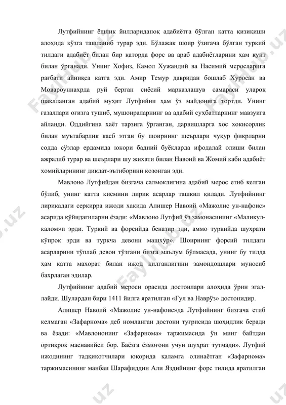 а араб адабиётларини ҳам қунт билан ўрганади. унинг хофиз, камол хужандий ва насимий меросларига рағбати айниқса катга эди. амир темур давридан бошлаб хуросан ва мовароуннахрда руй берган сиёсий марказлашув самараси улароқ шаклланган адабий муҳит лутфийни ҳам ўз майдонига тортди. унинг ғазаллари оғизга тушиб, мушоираларнинг ва адабий суҳбатларнинг мавзуига айланди. оддийгина хаёт тарзига ўрганган, дарвишларга хос хокисорлик билан муътабарлик касб этган бу шоирнинг шеърлари чуқур фикрларни содда сўзлар ердамида юкори бадиий буёкларда ифодалай олиши билан ажралиб турар ва шеърлари шу жихати билан навоий ва жомий каби адабиёт хомийларининг дикдат-эътиборини козонган эди. мавлоно лутфийдан бизгача салмоклигина адабий мерос етиб келган бўлиб, унинг катта кисмини лирик асарлар ташкил қилади. лутфийнинг лирикадаги серкирра ижоди хакида алишер навоий «мажолис ун-нафоис» асарида қўйидагиларни ёзади: «мавлоно лутфий ўз замонасининг «маликул-калом»и эрди. туркий ва форсийда беназир эди, аммо туркийда шухрати кўпрок эрди ва туркча девони машхур». шоирнинг форсий тилдаги асарларини тўплаб девон тўзгани бизга маълум бўлмасада, унинг бу …