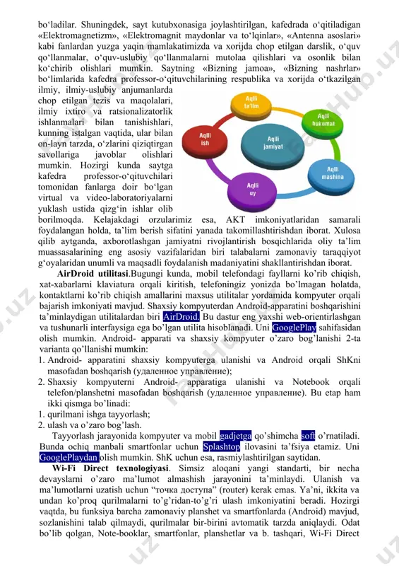 agan talabaning elektron pochtasiga yuborish amalga oshiriladi. ma’ruza davomida smart board taxtasida yaratilgan o‘quv materiallini esa, o‘rnatilgan videokoderga yozib olib, ko‘p martta qayta qo‘llanishi mumkin. albatta bugungi kunda interfaol smart taxtalar imkoniyatlaridan maksimal foydalanish uchun maxsus dasturiy ta’minotlar (smart notebook, bridgit, synhron eyes) ishlab chiqilgan. mazkur dasturiy ta’minotlar har birining o‘z imkoniyatlari mavjud. masalan, smart notebook matnlar va obyektlar bilan ishlaydi, axborotlarni saqlaydi, yozma harflarni bosma harflarga aylantiradi. bridgit dasturi taqdimotlarni tez va osonlik bilan butun dunyoning turli nuqtalaridagi hamkorlarga tarqatadi, o‘z hujjatlariga taqrizlar oladi. buni amalga oshirish uchun o‘qituvchi chiqishidagi muhim pozitsiyalarini umumiy «ishchi stol»da ajratib ko‘satishi bilan shu onning o‘zidayoq, dastur real vaqtda, barcha konferensiya ishtirokchilari oynasida paydo bo‘ladi. synhron eyes (sinxron ko‘z) dasturiy paket yordamida o‘qituvchi barcha o‘quvchilarni kuzatib turishi, o‘quvchilar ishchi monitorlarini ekranga chiqarishi, blokirovka qilishi, interfaol taxta yordamida o‘quv materiallarini, darsliklarni, testlarni yuborishi va jarayonni nazorat qilishi mumkin. interfaol taxtalar bilan ishlash jarayonida barcha ishtirokchilarning …