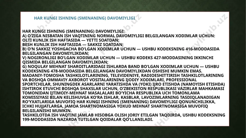 , issiqlik ta’minoti, yoritish, transport, aloqa tizimlarining normal ishlashini buzadigan kutilmagan holatlarni bartaraf etishga doir ijtimoiy jihatdan zarur ishlar amalga oshirilganda; 3) agar ishda tanaffusga yo‘l qo‘yilmasa, smena almashayotgan xodim kelmay qolganda ishni davom ettirish uchun. bunday holda ish beruvchi zudlik bilan smenachini boshqa xodim bilan almashtirish choralarini ko‘rishi shart. . . ish vaqtidan tashqari ishlarning eng ko‘p davomiyligi ish vaqtidan tashqari ishning davomiyligi xodim uchun surunkasiga ikki kun davomida to‘rt soatdan (mehnat sharoitlari noqulay bo‘lgan ishlarda — bir kunda ikki soatdan) va yiliga bir yuz yigirma soatdan oshmasligi kerak. ish beruvchi xodimning ish vaqtidan tashqari ishining davomiyligi aniq hisobga olinishini ta’minlashi shart. dam olish vaqti tushunchasi va turlari dam olish vaqti xodim mehnat majburiyatlarini bajarishdan ozod bo‘lgan va o‘z ixtiyoriga ko‘ra foydalanishi mumkin bo‘lgan vaqtdir. dam olish vaqtining turlari quyidagilardan iborat: ish kuni (smena) davomidagi tanaffuslar; har kungi (smenalar oralig‘idagi) dam olish; dam olish kunlari (har haftalik uzluksiz dam …
