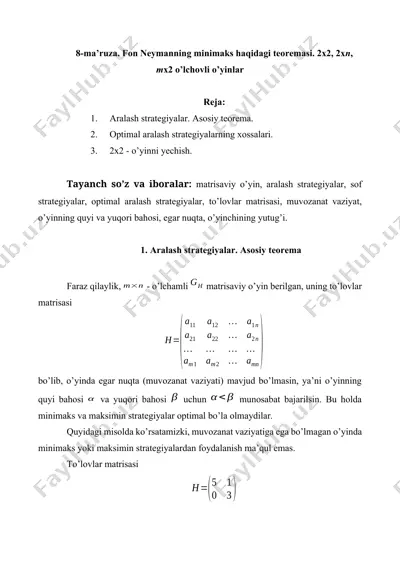 fon neymanning minimaks haqidagi teoremasi — DOCX