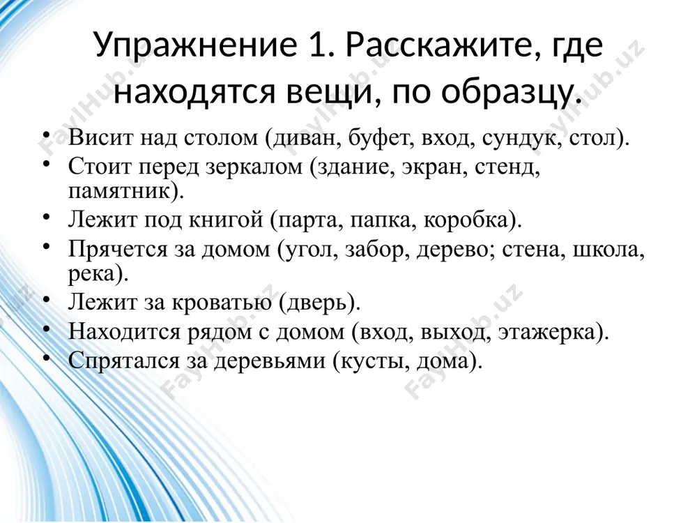 осталась навсегда. image2.jpeg image3.png image4.png image1.jpeg