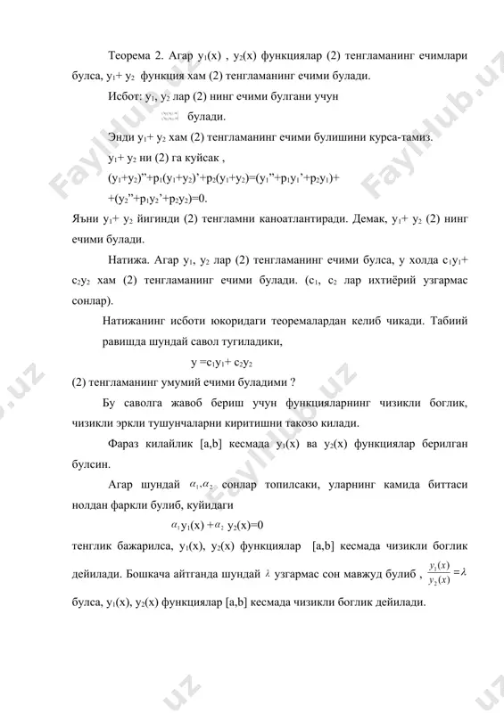 лиз асослари. т-1. тошкент: “укитувчи” 9. пискунов н.с. дифференциал ва интеграл хисоб. т: “укитувчи” 1972-1974. т-1-2. 10. жураев т., саъдуллаев а., худайберганов г., мансуров х., ворисов а. олий математика асослари. 11. фролов н.а. курс математического анализа. учпедгиз 1963. 12. www.ziyonet.uz _1028181511.unknown _1028184784.unknown _1028185760.unknown _1028189128.unknown _1028189414.unknown _1028189501.unknown _1028362724.unknown _1028399881.unknown _1028189664.unknown _1028189665.unknown _1028189556.unknown _1028189438.unknown _1028189483.unknown _1028189420.unknown _1028189233.unknown _1028189348.unknown _1028189224.unknown _1028187795.unknown _1028188220.unknown _1028188805.unknown _1028187832.unknown _1028187578.unknown _1028187655.unknown _1028186129.unknown _1028185022.unknown _1028185230.unknown _1028185576.unknown _1028185183.unknown _1028184977.unknown _1028184979.unknown _1028184825.unknown _1028182169.unknown _1028183628.unknown _1028184643.unknown _1028184658.unknown _1028184568.unknown _1028182325.unknown _1028182336.unknown _1028182287.unknown _1028181835.unknown _1028182107.unknown _1028182136.unknown _1028181885.unknown _1028181796.unknown _1028181826.unknown _1028181766.unknown _1028179534.unknown _1028180356.unknown _1028181124.unknown _1028181277.unknown _1028181439.unknown _1028181170.unknown _1028180873.unknown _1028180923.unknown _1028180633.unknown _1028179959.unknown _1028180287.unknown _1028180292.unknown _1028180260.unknown _1028179974.unknown _1028179600.unknown _1028179922.unknown _1028179552.unknown _1028179118.unknown _1028179413.unknown _1028179476.unknown _1028179510.unknown _1028179419.unknown _1028179312.unknown _1028179350.unknown _1028179274.unknown _1028178706.unknown _1028178821.unknown _1028179009.unknown _1028178778.unknown _1028178673.unknown _1028178697.unknown _1028178627.unknown