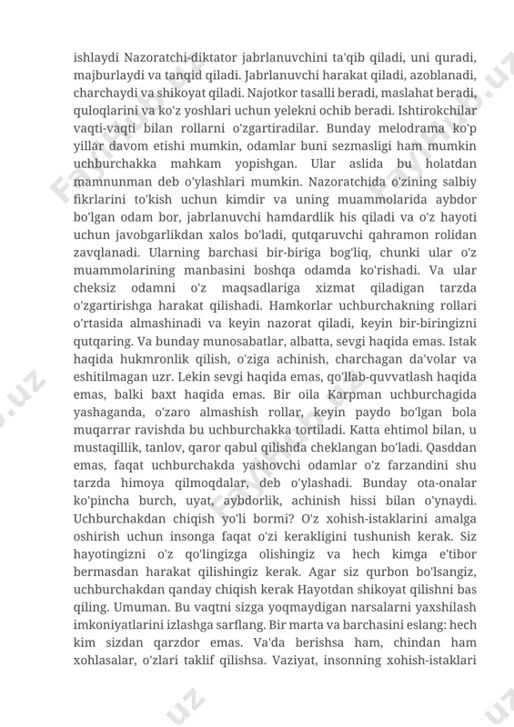 u hech kimni qutqarmaydi, chunki hech kim undan bu haqda so'ramaydi. uning ehtiyoji illyuziyadir va uning harakatlari va maslahatlarining maqsadi haqiqiy yordam emas, balki o'zini o'zi tasdiqlashdir. u qanday ishlaydi nazoratchi-diktator jabrlanuvchini ta'qib qiladi, uni quradi, majburlaydi va tanqid qiladi. jabrlanuvchi harakat qiladi, azoblanadi, charchaydi va shikoyat qiladi. najotkor tasalli beradi, maslahat beradi, quloqlarini va ko'z yoshlari uchun yelekni ochib beradi. ishtirokchilar vaqti-vaqti bilan rollarni o'zgartiradilar. bunday melodrama ko'p yillar davom etishi mumkin, odamlar buni sezmasligi ham mumkin uchburchakka mahkam yopishgan. ular aslida bu holatdan mamnunman deb o'ylashlari mumkin. nazoratchida o'zining salbiy fikrlarini to'kish uchun kimdir va uning muammolarida aybdor bo'lgan odam bor, jabrlanuvchi hamdardlik his qiladi va o'z hayoti uchun javobgarlikdan xalos bo'ladi, qutqaruvchi qahramon rolidan zavqlanadi. ularning barchasi bir-biriga bog'liq, chunki ular o'z muammolarining manbasini boshqa odamda ko'rishadi. va ular cheksiz odamni o'z maqsadlariga xizmat qiladigan tarzda o'zgartirishga harakat qilishadi. hamkorlar uchburchakning rollari o'rtasida almashinadi va keyin nazorat …
