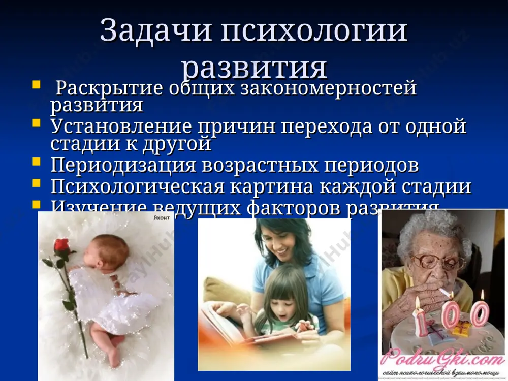 попытки. поиск смысла жизни. сочетание ближней и дальней перспективы. поиск понимания в общении. расставание с домом. кризис молодого специалиста. аффективная сфера. работа с юношами научить видеть проблему: индивидуальные консультации, группы спт и т.д. психолог выступает в разных ролях: обеспечивает поддержку и помощь, может быть посредником между учителем и юношей, тренер, гид. отношения выстраиваются по вертикали и по горизонтали. нельзя пользоваться одним типом отношений их надо гибко менять .