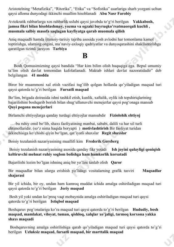 a’minlanganlik darajasiga ko’ra boshqaruv qarorlari qaysi qatorda to’g’ri berilgan aniq qarorlar, noaniq qarorlar amal qilish davriga ko’ra boshqaruv qarorlarining turlari qaysi qatorda to’g’ri ko’rsatilgan strategic qaror, taktik qaror aristotelning “metafizika”, “ritorika”, “etika” va “sofistika” asarlariga sharh yozgani uchun qaysi alloma dunyodagi ikkinchi muallim hisoblanadi abu nasr farobiy avtokratik rahbarlarga xos rahbarlik uslubi qaysi javobda to‘g‘ri berilgan yakkabosh, jamoa fikri bilan hisoblashmay, yozma va ogzaki buyruqko’rsatmaorqali kuchli , muomala salbiy masofa saqlagan kayfiyatga qarab muomala qilish aniq maqsadli hamda ijtimoiy-tarixiy tajriba asosida yosh avlodni har tomonlama kamol toptirishga, ularning ongini, ma’naviy-axloqiy qadriyatlar va dunyoqarashini shakllantirishga qaratilgan tizimli jarayon tarbiya b bosh qomusimizning qaysi bandida “har kim bilim olish huquqiga ega. bepul umumiy ta’lim olish davlat tomonidan kafolatlanadi. maktab ishlari davlat nazoratidadir” deb belgilangan 41 modda biror bir muammoni xal etish vazifasi tug’ilib qolgan hollarda qo’yiladigan maqsad turi qaysi qatorda to’g’ri berilgan fursatli maqsad boʻlim, brigada doirasida ishni tashkil etish, kunlik, xaftalik, …