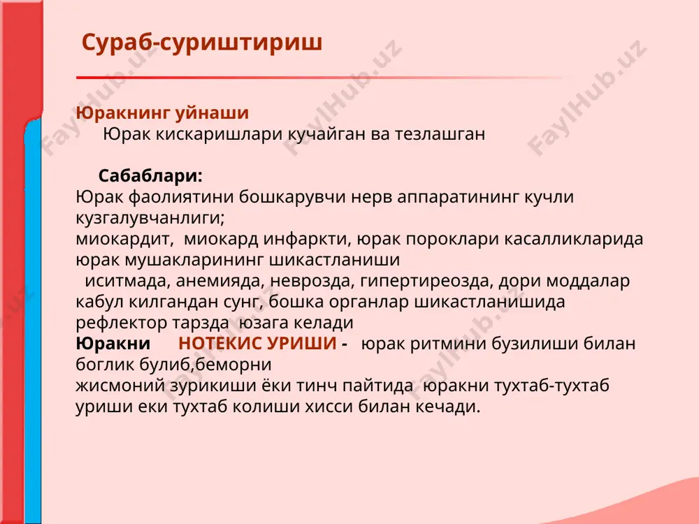 kon aylanish sistemasi bilan kasallangan bemorlarni tekshirish - Page 5