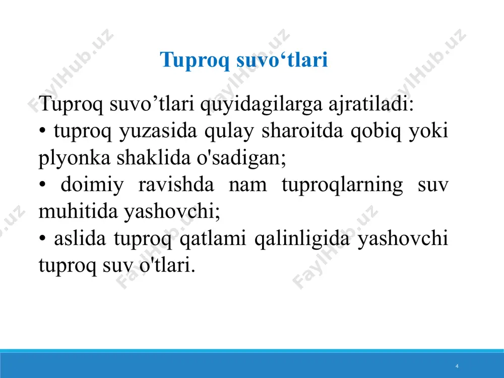 22 tuproq zamburug‘lari nisbatan sodda tashkilotning heterotrofik o`karyotik organizmlarini birlashtirgan qirollik - bir hujayralidan filamentli, mitselgacha. ular sporalar bilan ko'payadi. substrat yuzasida yoki chuqurligida o'sib chiqqan qo'ziqorinlar hujayra membranasi bilan aloqa qilishadi, ular orqali tashqi muhitga fermentlar chiqarib, ozuqa moddalarini changni yutish usuli bilan singdiradilar. 23 24 trofik aloqalar asosida ularning atrof-muhit va boshqa organizmlar bilan munosabatlariga ko'ra zamburug'larni beshta ekologik guruhga bo'lish mumkin: 1) saprotroflar - tuproq zamburug'larining ko'p qismi; 2) sporadagi tuproqdagi parazitlar; 3) tuproqda faol ravishda ko'payish qobiliyatiga ega o'simliklarning yer osti va yer usti qismlarining fakultativ parazitlari; 4) mikoriza hosil qiluvchilar; 5) yirtqich zamburug’lar. ўзбекистон миллий университети, 2020 25 tsellyulozani parchalaydigan zamburug’lar ozuqaviy ehtiyojlar jihatidan kamroq aniqlangan guruhdir, chunki u tarkibida bu xususiyat juda zaif yoki juda kuchli bo'lishi mumkin bo'lgan qo'ziqorinlarni o'z ichiga oladi. ushbu qo'ziqorinlar asta-sekin o'sib boradi. ўзбекистон миллий университети, 2020 26 асосий адабиётлар: 1. звягинцев д.г., бабьева и.п., зенова г.м. биология почв. …