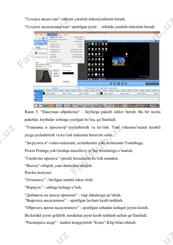 ast.com – techsmith sayti bilan tug’ridan to’g’ri internet orqali ulanasiz. 9-rasm. параметры – parametrlar o’rnatish uchun zarur bo’lim. spravka menyusi: spravka - ma’lumotnoma, dasturni ishlatish bo’yicha techsmith firmasida to’liq kitob berilgan, uni o’zbek tiliga o’girib kitob, qo’llanma yozish mumkin. “показать экран приветствия”-salomlashish ekranini ko’rsatish. 10 rasm. “техническая поддержка “– texnik qo’llash imkoniyati. “проверка обновлений” – yangilovlarni tekshirish. “часто задаваемые вопросы” – ko’p beriladigan savollar “сообщить другу о программе “– dastur haqida do’stga murojat qilish “обучающее видео” - o’rgatuvchi videoni ko’rib, ishlashni o’rganish. “techsmith в интернете” – bu dasturni yaratgan firma bilan bog’lanish. “восстановить всплывающие подсказки” – chiquvchi yordamchi aytib turishlarni tiklash. “о программе”- dastur haqida ma’lumot. “регистрация сomtasiya studio “– comtasiya studioni registrasiya qilish. “создать видео” bo’limida qo’yidagi bo’limlarni faollashtirish mumkin: “создать меню диска”- disk menyusini, “создать веб-меню”-veb- menyularini yaratish, “пакетная обработка”-paketli ishlov berish kabi bo’limlari faollashadi. “создать меню диска”-disk menyusini yaratish bo’limiga kirsak, “какое действие следует выпoлнить?” - qanday …