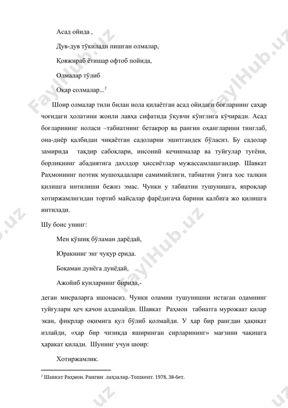 ракат қилади. шунинг учун шоир: хотиржамлик. вазминлик керак. чизган маҳал олам тасвирин, ҳар бир рангда ҳақиқат бордир, ҳар чизиқда сирлар яширин, –дейди. бундай оний туйғуни ифодалашга сабаб, ижодкор табиат замиридаги илоҳий кучни юракдан ҳис этганлигидадир. шоирнинг: худо яшар ҳар бир гиёҳда, ҳар дарахтда бордир диёнат, – мисралари теран фалсафий-поэтик умумлашма, оригинал бадиий топилма даражасига кўтарилган. шавкат раҳмон табиатнинг муаззам, беқарор куйи – «вақтни тинглаб»гина қолмасдан, унинг ҳаракатидаги даврий ҳолатни, табиат ва жамият муносабатларидаги оғриқ нуқталарни ҳам теран идрок этади.у табиат лавҳаларини ижтимоий дардларга муқояса қилади. унингча, дарахт – тарих. дарахтлар – табиатнинг суюкли фарзандлари. уларнинг умри, яшаш тарзи инсон ҳаёти билан чамбарчас боғлиқ. улар бир неча ўнлаб авлодлар билан юз кўришиши ёхуд шу инсонлар томонидан ёпирилган талафотлардан биратўла қирилиб кетиши мумкин. қирилмай қолганлари эса бутун тарих: водил гузарида бир чинор кўрдим, бўронлар қўпгудай ҳар нафасида, таралгудай баҳор қалдироқлари паҳлавон келбатли чинорчасидан. ... замонлар яратган чинор суврати- бир асрий тимсол бор, …