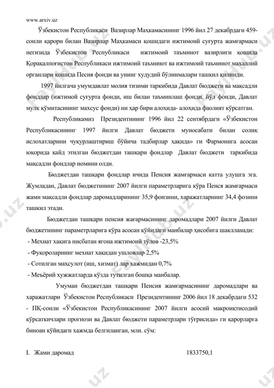 ришдан тушум 60000,0 5. 2006 йилни охирига республика йўл жамғармаси маблағлари қолдиғи хисобидан тушум 60000,0 ii. харажатлар 1833750,1 1. ишламайдиган пенсионерларга пенсия тўлови 1644600,0 2. ишлаётган пенсионерларга пенсия тўлови 79500,0 3. коммунал хизматлар тўлови бўйича пул компенсацияси 25400,0 4. хомиладорлик ва тўғиш, бола тўғилганда ва дафн маросими нафақалари 66000,0 5. бошқа хизматлар 540,0 6. 2007 йил охирига маблағлар қолдиғи 17710,1 3. давлат пенсиялари. давлат бюджетининг 2007 йилги параметрларига кўра бюджетдан ташқари пенсия жамғармаси харажатлари таркибида ишламаётган пенсионерларга пенсия тўлови 89,7 фоизни, ишлаётган пенсионерларга пенсия тўлови 4,3 фоизни ва уларга тўланадиган коммунал хизматлар бўйича пул компенсациялари 1,4 фоизни ташкил этади ёки ушбу мақсадларга пенсия жамғармасининг 95,4 фоизи (1749500 млн. сўм) сарфланади. мамлакатимизда олиб борилаётган кучли ижтимоий сиёсий дастури асосида пенсиялар миқдорини ва пенсионерлар сонини ошиб бориши асосида пенсия таъминотига сарфланадиган маблағларнинг миқдори янада ошади. мамлакатимизда давлат пенсиялари ва кафолатлар минимал миқдорини кейинги йилларда ошиб бориши 1- жадвалда берилган. 1- жадвал давлат …
