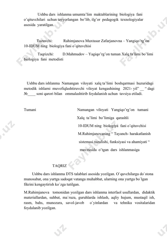 rga ham bog`landi. taqrizchi: d.mahmudov - yangiqo`rg`on tuman xalq ta`limi bo`limi biologiya fani metodisti darsning boshqarish jadvali: № darsning bosqichlari vaqti 1 tashkiliy qism 3 daqiqa 2 o’tilgan mavzuni so`rash. 10 daqiqa 3 uyga berilgan vazifalarni tekshirib olish 3 daqiqa 4 yangi mavzu bayoni 20 daqiqa 5 yangi mavzuni mustahkamlash 5 daqiqa 6 o`quvchilarni baholash 2 daqiqa 7 uyga vazifa 2 daqiqa darsning texnologik xaritasi dars bosqichlari bajariladigan ish mazmuni bajariladigan ish shakli ajratilgan vaqt 1 tashkiliy qism o`quvchilarni darsga tayyorlash. navbatchi axboroti suhbat 2 daqiqa 2 uy vazifasini so`rash “aqliy hujum” usuli savol-javob, guruhlar bilan ishlash. 5 daqiqa 3 o’tilganlarni mustahkamlash mavzuga oid rasmlar. “begonasini top” usuli 3 daqiqa 4 yangi mavzuni tushuntirish slaydlar orqali ko`rgazmalilik 20 daqiqa 5 yangi mavzuni mustahkamlash to`g`risini ajrat, usuli, o`zaro musobaqa. kichik guruhda ishlash 10 daqiqa 6 darsni yakullash test topshirig`i rag`batlantirish 3 daqiqa 7 uyga vazifa berish savol – javob tushuntirish 2 …