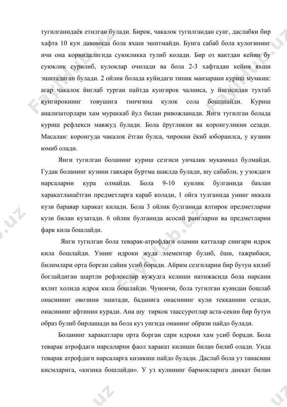 сари идроки хам усиб боради. бола теварак атрофдаги нарсаларни фаол харакат килиши билан билиб олади. унда теварак атрофдаги нарсаларга кизикиш пайдо булади. даслаб бола уз танасини кисмларига, «кизика бошлайди». у уз кулининг бармокларига диккат билан тикилиб карайди, бармок ларини очиб юлиб мушт килиб куради, оёгини кули билан ушлаб огзига тортади. бундай харакатлар килишбилан атрофдаги нарсаларни хар томонлама текшириб куради. айникса, бола эмаклай бошлагандан сунг кизикиш янада ортади. ва атрофдаги нарсалар тугрисида тобора купрок таассурот ола бошлайди. айни бир хил харакатларни куп марталаб такрорлаш болани билиш кобилиятини устиради. и.м.сеченов бу фикрни таъкидлаб бундай деб ёзган эди: «такрорлаш таълимнинг онасидир, яъни барча психик ходисаларни купрок тушуниб олишдир». шу тарика боланинг идроки тобора мазмундор булиб боради. гудаклик даврида боланинг хотираси хам шакллана бошлайди. бола 3-4 хафталик булганидаёк унда харакат хотирасини дастлабки куринишлари пайдо булади. масалан: агар болани эмизгак вактдагидек килиб кулга олинса, у тамшаниб, эмишга харакат килади. бола харакатининг уса бориши билан унинг …
