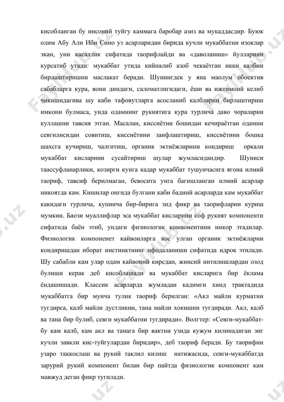 ий таклил килиш натижасида, севги-мукаббатда зарурий рукий компонент билан бир пайтда физиологик компонент кам мавжуд деган фикр тугилади. кадимги юнонлар севги-мукаббатни кандай йуналишда кетишига караб икки турга - «эрос» ва «агапе»га булганлар. ваколанки, улар мукаббатнинг икки муким томонидир, яoни«эрос»- мукаббат обoектига эга булишга, уни узиники килиб олишга каратилган булса, «агапе»- киссиётни бошидан кечираётган шахсни киссиёт обкектига узини багишлашдир. ана шу киссиёт кар бир одамда учрайди. шу киссиётлардан кайси бири устунлик килишига караб, кишидаги мукаббатни аникроги киссиётни бошидан кечираётган шахсни ва унинг мукаббатдаги истикболини олдиндан айтиб бериш мумкин. башарти «агапе» устунлик килса, киссиётни умри узок аксинча «эрос» устун булса, тез орада киссий коникиш содир булиб, бундай одамдаги мукаббат кисларининг умри никоятда киска булиши мумкинлиги кузатилади. севги-мукаббат туйгуларини д.али бир неча турларга булади: 1. эрос - кучли севги-мукаббат кислари булиб, бу кислар асосида ётган мотив мукаббат обoектига эга булиш. бунда жинсий интилиш етакчилик килади. 2. людус - севги кисларини унчалик чукур булмаган …