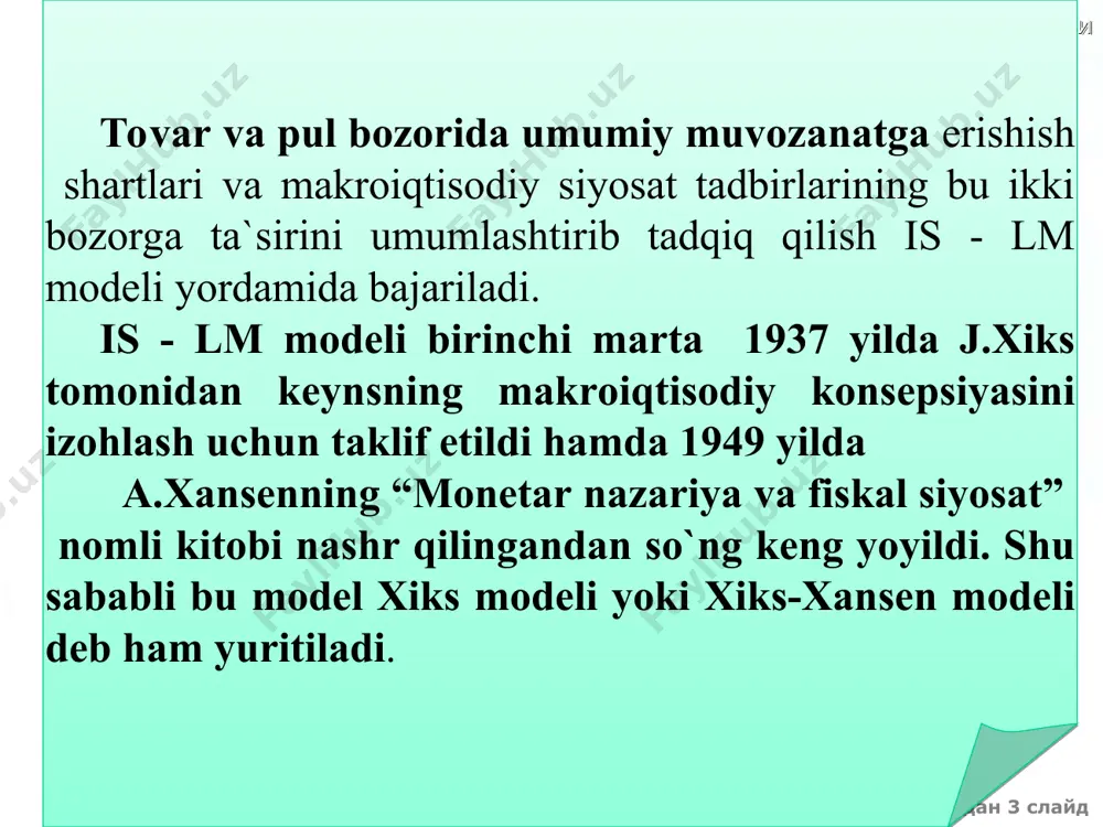 ali is egri chizig'�ining chišarilishi keyns kesishmasi e y 2 y 1 investitsiya funktsiyasi is egri chizi�i r r r 2 r 1 i 1 i 2 i y 2 y 1 y 18 dan * slayd 11 mavzu. umumiy makroiktisodiy muvozanat. is – lm modeli is egri chizig'�ining yga nisbatan algebraik tenglamasi tœg'�ri bo�g'lišlik teskari bog'�lišlik teskari bo�g'lišlik davlat byudjet multiplikatori solik multiplikatori izoh�: a, b, d, e, g, n, m’ koeffitsientlarning šiymati is modelining asosiy tenglamalaridan kelib chišadi a – avtonom iste'mol, b – iste'molga me'eriy moyillik, d – foiz stavkasiga investitsiyalarning sezuvchanlik koeffitsienti, e – avtonom investitsiya, g - avtonom eksport, t – soliš stavkasi, m’- importga me'eriy moyillik 18 dan * slayd 11 mavzu. umumiy makroiktisodiy muvozanat. is – lm modeli is egri chizig'ining šiyalik darajasi šiya tik d, n. b t, m’ y r d, n. b t, m’ y r is is 18 dan …