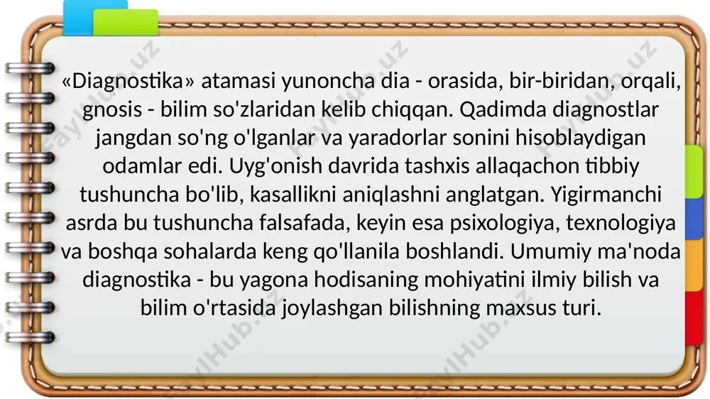 ash jarayoni bo'lgan va o'quv jarayonining sifatini boshqarish uchun zarur bo'lgan o'quv jarayonining majburiy tarkibiy qismidir. nazoratning xarakteristikasi nazorat ta'lim jarayonining tarkibiy qismlaridan biri bo'lib, uning samaradorligini aniqlash imkonini beradi. nazorat - bu o'quv jarayonining rejalashtirilgan natijalariga erishish darajasi aniqlanadigan jarayon. nazorat - ta'lim jarayoni sifatini boshqarish bosqichlaridan biri nazorat o'quv jarayonida teskari aloqani o'rnatishga qaratilgan. nazorat bosqichlari maqsadni belgilash - ta'lim maqsadlari ma'lum bir o'quv rejasining maqsadlariga va fanni o'qitishning ma'lum bosqichining maqsadlariga mos keladigan maqsadlar va nazorat vazifalarini belgilash rejalashtirish - nazorat mazmunini tanlash, nazoratning tashkiliy shakllari va usullari, nazorat mazmunini tekshirishga qaratilgan nazorat vazifalari tashkiliy nazorat - bilim va ko'nikmalarni tekshirishga qaratilgan o'qituvchi va talabalar faoliyatini tashkil etish baholash - test natijalarining o'qituvchi va talabalarga ma'lum bo'lgan rejalashtirilganlari bilan bog'liqligi. nazorat natijalarini yaxshilash, tuzatishlar kiritish uchun nazorat natijalarini qayd etish. talabalar faoliyati natijalarini kim nazorat qilishiga qarab, nazoratning quyidagi uch turi ajratiladi: tashqi (o'qituvchi tomonidan talabaning faoliyati …