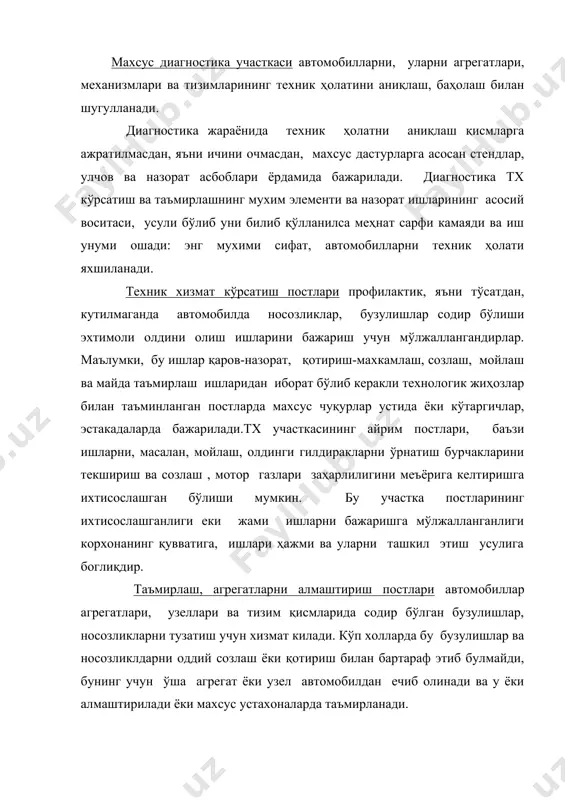 шунингдек кўтарувчи ва ташувчи кранлар, қўл ёки электроталлар билан жиҳозланади ва кўчма домкратлар билан таъминланади. баъзан енгил автомобиллари кузовларининг шикастланган элементларини (эшиклари, қанотлари, бамперлари ва ҳ.к.) тўгрилашга ёки текислашга, пайвандлашга ва жойида бўяшга тўгри келиб қолади. автомарказларда, йирик ва ўрта қувватдаги станцияларда шу ишларни бажаришга махсус ажратилган ва жиҳозланган постлар бўлади. ўз табиатига кўра постларда бажарилиши мақсадга мувофиқ эмас ёки мумкин бўлмаган таъмирлаш ишлари, юқорида айтиб ўтилгандек, махсус таъмирловчи - тикловчи устахоналарда бажарилади. атхкслардаги бу устахоналарнинг таркиби ва сони шу корхонанинг қувватига, йиллик ишлар ҳажмига боглиқдир. агрегатларни таъмирлаш ва механика участкаси ёки цехида моторлар, узатмалар қутиси , илашиш муфтаси, олдинги ва орқа кўприклар, редуктор, рул механизмлари ва бошқа узелларни қисмларга ажратиш ва йигиш, айрим деталларга, масалан, тирсакли вал, мотор блоки ва ҳ.к.ларга турли хилдаги механик , электрогальваник, чилангарлик каби ишловлар берилади ва синалади. аккумулятор устахонасида эса аккумуляторлар батареяси зарядкаси тўлдирилади ёки улар таъмирлангандан сўнг янгидан зарядланади,дистилланган сув ва электролит тайёрланади. …