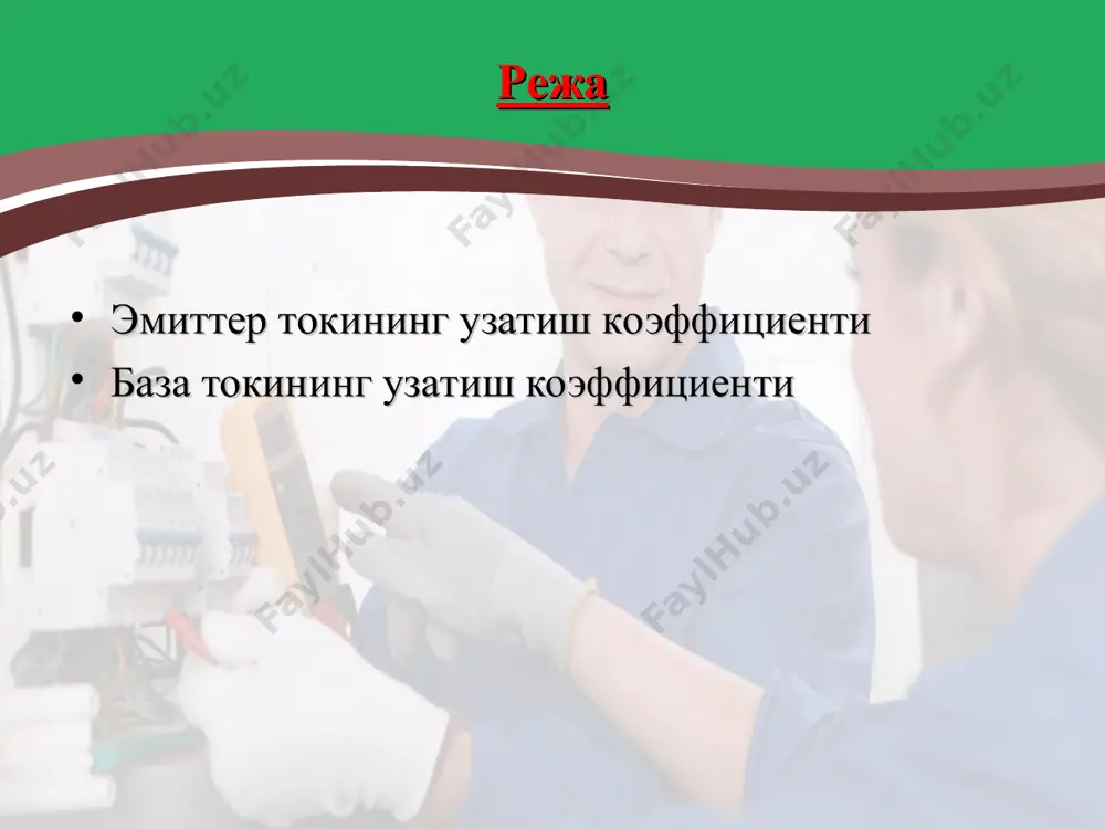 бт электрод токларининг параметрик тенгламаси - Page 2