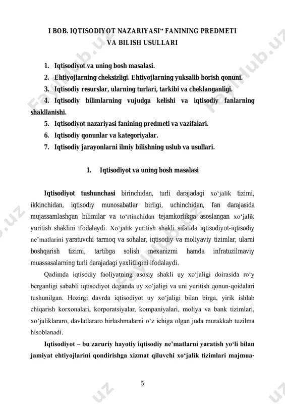 in hisoblanadi. iste’mol jarayonida tovarlar va xizmatlar o‘zlarining pirovard iste’molchilarini topadi hamda turli xil ehtiyojlar qondiriladi. iste’mol ikki turga bo‘linadi: unumli va shaxsiy iste’mol. ishlab chiqarish vositalari va ishchi kuchi ishlab chiqarish jarayonida foydalanilib, unumli iste’mol qilinadi. iste’mol buyumlari shaxsiy iste’mol jarayonida foydalaniladi va shu orqali ularning o‘rniga yangisini ishlab chiqarish zaruriyati paydo bo‘ladi. infratuzilma – bu ishlab chiqarish va ayriboshlashning bir me’yorda ro‘y berishi hamda kishilar turmush kechirishining umumiy shart-sharoitini tashkil qiluvchi sohalardir. infratuzilma quyidagi turlarlardan iborat bo‘ladi: ishlab chiqarish infratuzilmasi bevosita ishlab chiqarish jarayoniga xizmat ko‘rsatadi. bular saqlash va uzatish vositalari, ombor xo‘jaligi, moddiy texnika ta’minoti, transport, aloqa, yo‘llar va boshqa shu kabilardir. ijtimoiy infratuzilma-kishilar yashash va hayot kechirishining ijtimoiy- madaniy va maishiy sharoitlarini tashkil qiladi (ta’lim, sog‘liqni saqlash, maishiy, uy-joy va kommunal xo‘jalik). bozor infratuzilmasi-tovarlar va iqtisodiy resurslar ayriboshlash jarayoniga xizmat qiladi (birjalar, savdo uylari, auksionlar va boshqalar). 2. ehtiyojlarning cheksizligi. ehtiyojlarning yuksalib borish qonuni ehtiyoj. ishlab …