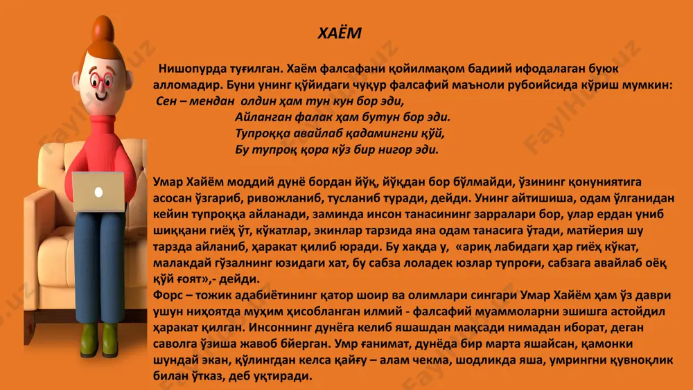 мом абдуллох ибн муборак ал-марвазий, хайсам ибн кулайб аш-шоший, ибн ҳиббон ас-самарқандий, жамолиддин ан-насафий, имом ат-тйермизий, хужа аҳмад яссавий, абдулҳолик ғиждувоний, бақовуддин нақшбанд, хўжа аҳрор вали сингари буюк зотлар шулар жумласидандир. бу олтин асрда ватандошларимиздан шариат аҳкомларини ҳар томонлама чуқур ўрганиш, қуръони карим оят ва сураларини илмий шарҳлаб баён этиш, тафсирлаш, пайғамбаримиз муҳаммад алайҳиссаломнинг ҳадиси шарифларини тўплаб, тартибга солиш, фикҳ фани - ислом ҳуқуқшунослиги, одоб ахлоқи, шариат қонун - қоидаларини баён этиш ва илмий асослаб, ислом дини ва фалсафасини дунё бўйлаб ёйишда шухрат таратган буюк олимлар бирин - кетин этишдилар. азиз ватандошимиз имом абу абдуллоҳ муҳаммад ибн исмоил ал бухорий (810—870 йй.) ёшлигидаёқ ақл-идрокли, ўткир зеҳнли бўлиб, барча илоҳий ва дунёвий билимларни шуқур ўрганишга киришади. у буюк зот ўзининг асосий эътиборини хадис илмини зўр иштиёқ ва хафсала билан ўрганишга қаратади имом бухорийнинг ўзлари хадис илмининг пешвоси бўлишларига қарамай асрдошлари, ўзларидан юқорилар, тенгдошлари, шйериклари, вақти келганда, хаттоки, ўзларидан паст бўлганлардан ҳам …