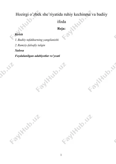 hozirgi o’zbek she’riyatida ruhiy kechinma va badiiy ifoda — DOCX