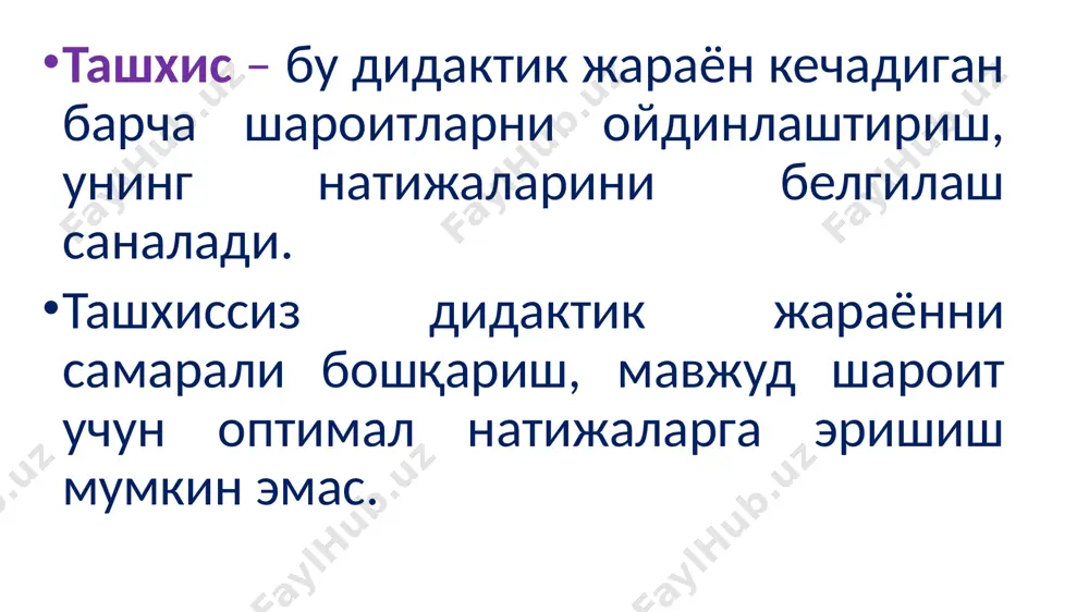 уларнинг таълим олиши, билимларни ўзлаштиришга нисбатан ижодий ёндашишини рағбатлантириш мақсадида таъсир кўрсатиш воситаси ўқувчиларнинг ўқув фаолиятини назорат қилиш шакллари назоратнинг оммавий (фронтал) шакли назоратнинг гуруҳли шакли назоратнинг индивидуал шакли назоратнинг уйғунлаштирилган (комбинацияланган) шакли ўз-ўзини назорат қилиш шакли ўқувчиларнинг фаолиятини назорат қилиш методлари қуйидагилар: 1. оғзаки текшириш 2. ёзма текшириш 3. амалий топшириқларни бажаришга асосланган текшириш 4. уй вазифаларини текшириш 5. шкалалаш 6. тест б.блум таксономиясига биноан ўқув мақсадлари асосида талабалар­ билимини баҳолаш тизими таксономия – борлиқнинг мураккаб тузилган соҳаларини таснифлаш ва системалаштириш назарияси. бенжамин блум тафаккурни билиш қобилиятлари ривожланишига мувофиқ равишдаги олтита даражага ажратади. бенжамин блум ўқув мақсадлари таксономияси хулоса синтез таҳлил амалиётга қўллаш тушуниш билиш фикрлаш- нинг қуйи даражаси фикрлаш- нинг олий даражаси ўқув мақсадлари асосида талабаларнинг фикр юритиш кўникмаларини ривожлантириш хулоса синтез таҳлил амалда қўллаш тушуниш билиш ўрганилган мавзу юзасидан хулоса ясаш ғоя ва фикрларни мужассамлаштириш ахборотни ёки объектни қисмларга ажратиш ахборотни янги кутилмаган вазиятда қўллаш аҳамиятни англаш, …