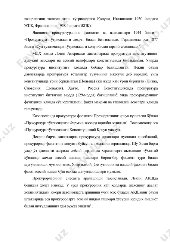 орат; 2) жиноий таъқибни амалга ошириш. жиноий таъкибни амалга ошириш ўз навбатида учга бўлинади: жиноятларни тергов килиш, дастлабки тергов устидан назорат қилиш, судда давлат айбловини қўллаб-қувватлаш. европа иттифоқига кирувчи барча дав​латлар ва ақшда прокуратура айнан шу вазифани бажаради. жиноий таъкибни амалга оширишда барча проку​рорларга жиноят ишини қўзғатиш ва унинг қўзғатилиши устидан назоратни амалга ошириш юклатилган. аммо франция, германия ва японияда бу нарса бошқача кечади. у ерда жиноят ишини қўзғатиш прокура​туранинг мутлақ ваколати ҳисобланади. аксарият ҳол​ларда жиноят иши қўзғатилишининг конунийлиги про​куратура билан бирга суд томонидан ҳам назорат қилинади. дастлабки терговни амалга ошириш ҳам хорижий дав​лат прокуратура органларининг вазифаси ҳисобланади. озарбайжон, арманистон6, грузия, латвия, лит​ва ва эстонияда прокуратурадан дастлабки тергов ус​тидан назорат вазифаси олиб ташланиб, фақатгина суриштирув ва тезкор қидирув фаолияти устидан назорат сақланиб қолган. бу давлатларда бир вақтнинг ўзида ҳам дастлабки тергов устидан назоратни, ҳам судда давлат айбловини қувватлаб бўлмасликдан келиб чиққан. прокуратура тизими марказлаштирилган ёки марказлаштирилмаганлиги кўп ҳолларда давлатнинг маъмурий-худудий …