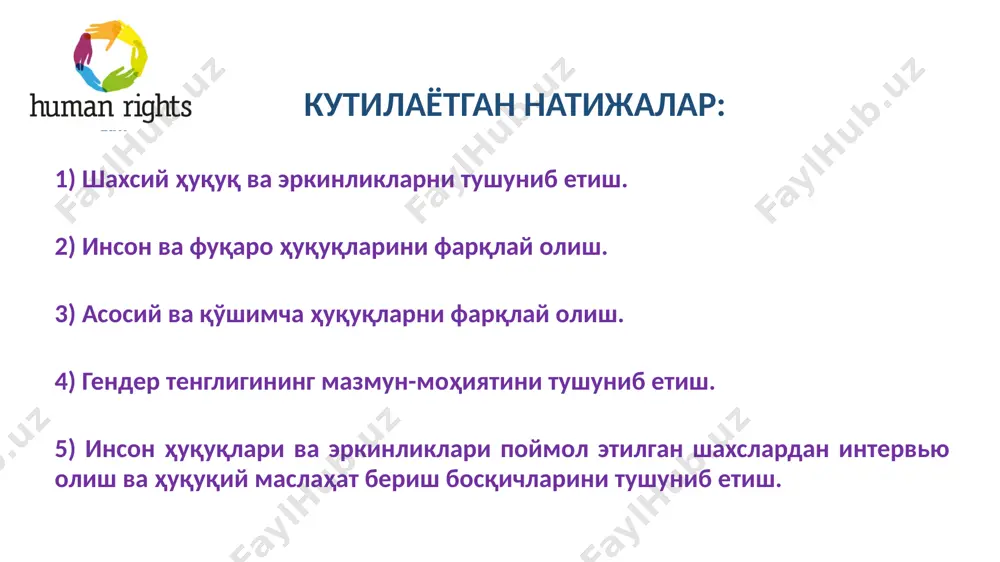 анган чекловлар мустасно. ўзбекистон республикаси фуқароси ўзбекистонга тўсқинликсиз қайтиш ҳуқуқига эга.. 33-модда. ҳар ким фикрлаш, сўз ва эътиқод эркинлиги ҳуқуқига эга. ҳар ким исталган ахборотни излаш, олиш ва уни тарқатиш ҳуқуқига эга. давлат интернет жахон ахборот тармоғидан фойдаланишни таъминлаш учун шарт-шароитлар яратади. 34-модда. давлат органлари ва ташкилотлари, фуқароларни ўзини-ўзи бошқариш органлари,мансабдор шахслари ҳар кимга ўз ҳуқуқлари ҳамда қонуний манфаатларига дахлдор бўлган ҳужжатлар, қарорлар ва бошқа материаллар билан танишиш имкониятини таъминлаши шарт. 35-модда. ҳамма учун виждон эркинлиги кафолатланади. ҳар ким хоҳлаган динга эътиқод қилиш ёки ҳеч қайси динга эътиқод қилмаслик ҳуқуқига эга. диний қарашларни мажбуран сингдиришга йўл қўйилмайди.. эътиборингиз учун раҳмат! image1.jpeg image2.jpeg image3.jpeg image4.jpeg image5.png image6.jpeg image7.png image8.png image9.png image10.png image11.png /docprops/thumbnail.jpeg