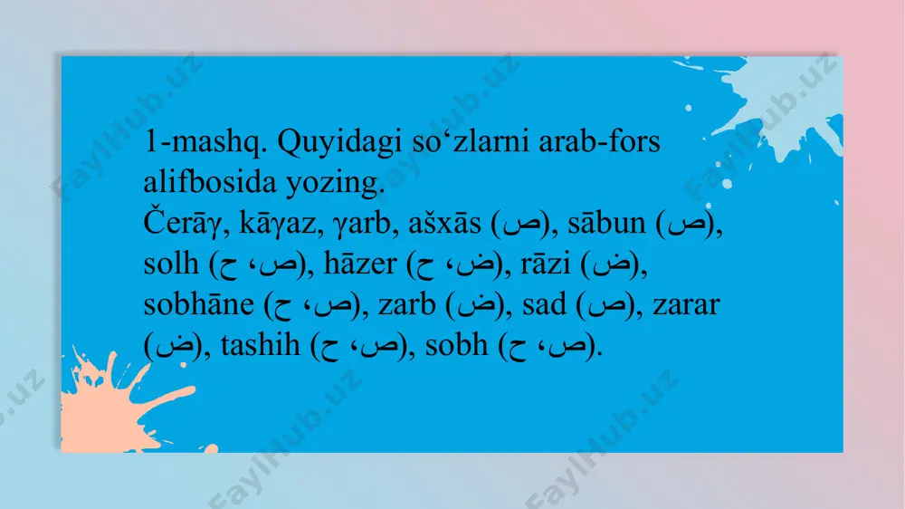 tā zā vāv harflari - Page 4