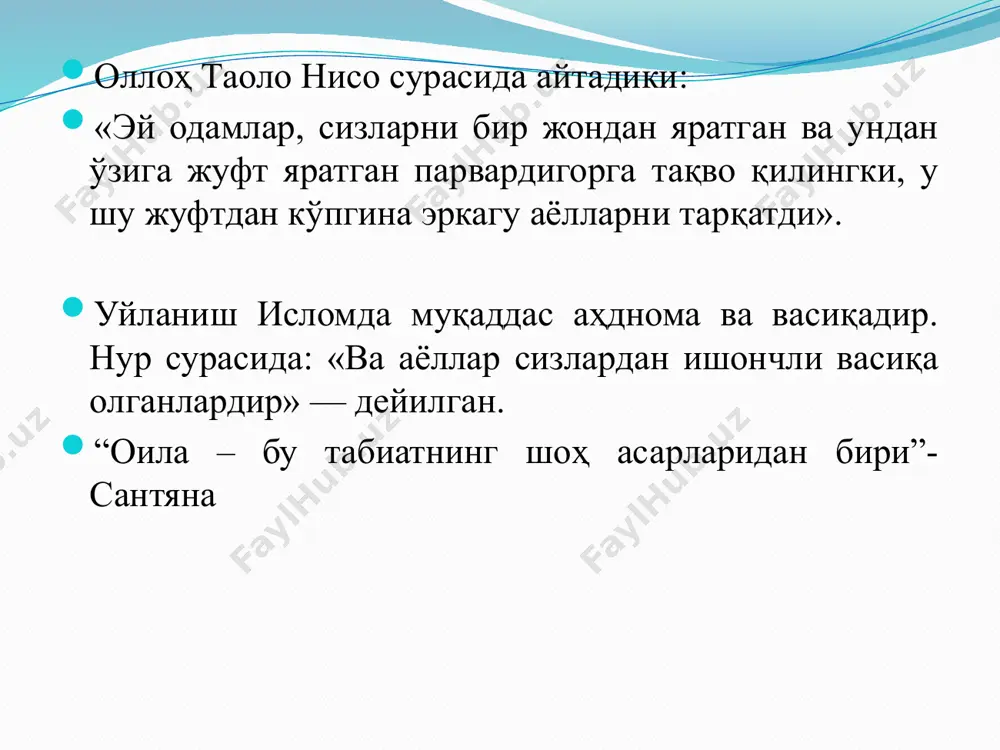 скани сифатида садокат сарчашмасига айланади. оила жамият низомлари асосида яшасада, оилавий муносабатлар мустакил ходисадир. оила ишларига бировнинг аралашувига хакки йўқ. шу маънода оила жамиятнинг мукаддас ва дахлсиз мустакил мухториятидан иборат салтанатдир. бу салтанатнинг подшохи-ота, вазири-онадир. оилавий муносабатлар жамиятига мансуб ижтимоий –иқтисодий, сиёсий-мафкуравий, маънавий-аҳлоқий муносабатлар заминида ва таъсирида кечади: шу жараёнга хос ўзгаришлар асосида ўзгариб, такомиллашиб, таназзулга учраб боради. “оила – бу жамиятнинг ячейкаси (кичик ижтимоий гуруҳ), эр-хотинлик ҳамда ота-оналик муносабатларини тиклаш орқали шахсий турмуш тарзини ташкил этишнинг муайян кўриниши, яъни, бир ерда умумий ҳўжалик юритадиган эр ва хотин, ота-оналар ва фарзандлар, ака-укалар ва опа-сингиллар ҳамда бошқа қариндошларнинг биргаликда яшашини ифодаловчи муҳим бўғин” деб таъриф берилган. бу каби таърифлардан оиланинг 4 та муҳим тавсифи келиб чиқади: оила – жамиятнинг бўғини (кичик ижтимоий гуруҳ); оила – шахсий яшаш тарзини ташкил этиш шакли; оила – эр-хотинларнинг бирлашуви; оила – эр-хотинларнинг бошқа яқин қариндош: ота-оналари, ака-укалари, опа-сингиллари, момолар ва боболар, фарзандлар ва уларнинг фарзандлари …