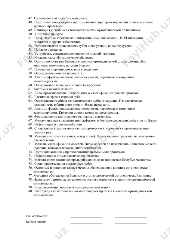 , применяемые в ортопедической стоматологии, их виды. 46. противопоказания к протезированию несъемными протезами. 47. требования к оттискному материалу. 48. подготовка полости рта к протезированию при протезировании полносъемными зубными протезами 49. санитария и гигиена в стоматологической ортопедической поликлинике. 50. понтяие о прикусе 51. профилактика ятрогенных и инфекционных заболеваний, вич-инфекции, гепатитов и других заболеваний. 52. патологическое подвижность зубов и его уровни, виды перкуссии. 53. понятие о вкладок 54. устройства, совершающие движение нижней челюсти. 55. модели, классификация моделей, виды. 56. осмотр полости рта больных в клинике ортопедической стоматологии, сбор анамнеза, заполнение истории болезни. 57. показания и противопоказания к введению. 58. определение понятия пародонта. 59. анатомо-функциональные закономерности, первичные и вторичные закономерности. 60. обследование больных с полной беззубостью. 61. анатомия нижней челюсти. 62. виды протезирования. информация о классификации зубных протезов 63. частичная эрозия коронки зуба 64. определение глубины патологического зубного кармана. патологическая подвижность зубами и его уровни. виды перкуссии. 65. анатомо-функциональные закономерности, первичные и вторичные …