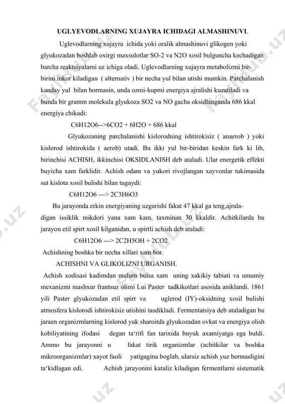 achish yuz bermasligini ta‘kidlagan edi. achish jarayonini kataliz kiladigan fermentlarni sistematik urganish 1897 yil byunxer xujayrasiz achitki shirasini (zimazani) ajratib olishga muvaffak bulganidan, ayniksa, a.n.lebedev achitkidan ivitilgan (matseratsion) shira olgandan keyin boshlandi. achish fermentlari va substratlarining bir kator mashxur olimlar tomonidan tekshirilishi achitki shirasi murakkab ferment va kofermentlar sistemasidan iborat ekanligini kursatdi. xayvon tukimalarida va ba‘zi bakteriyalarda achish natijasida laktat kislotaning xosil bulishi bilan birga, achitki, muskul va jigarda ruy beradigan achish jarayonining reaktsiyalari asosan bir xil ekanligi aniklandi. muskul ekstraktidan foydalanib, achish reaktsiyalarini tekshirish jarayonida bir kancha fosfat efirlari kashf etildi va ularning bu jarayondagi urni xamda axamiyati aniklandi. yukorida aytib utilgan fruktoza 1,6-difosfat (garden-yong efiri) dan tashkari, turli vaktlarda yana glyukozo-6-fosfat (robison efiri), fruktoza-6-fosfat (neyberg efiri), glyukozo-1-fosfat (kori efiri) va boshkalar topildi. aerob organizmlarda glikoliz glyukozaning tula oksidlanishini fakat birinchi anaerob fazasi bulib, uning maxsuloti pirouzum kislota ikkinchisi aerob fazada co2 va h2o gacha parchalanadi. tukimada kislorod yetarli …