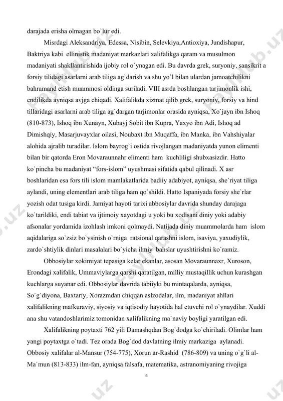 slom” uyushmasi sifatida qabul qilinadi. x asr boshlaridan esa fors tili islom mamlakatlarida badiiy adabiyot, ayniqsa, she`riyat tiliga aylandi, uning elementlari arab tiliga ham qo`shildi. hatto ispaniyada forsiy she`rlar yozish odat tusiga kirdi. jamiyat hayoti tarixi abbosiylar davrida shunday darajaga ko`tarildiki, endi tabiat va ijtimoiy xayotdagi u yoki bu xodisani diniy yoki adabiy afsonalar yordamida izohlash imkoni qolmaydi. natijada diniy muammolarda ham islom aqidalariga so`zsiz bo`ysinish o`rniga ratsional qarashni islom, isaviya, yaxudiylik, zardo`shtiylik dinlari masalalari bo`yicha ilmiy bahslar uyushtirishni ko`ramiz. obbosiylar xokimiyat tepasiga kelar ekanlar, asosan movaraunnaxr, xuroson, erondagi xalifalik, ummaviylarga qarshi qaratilgan, milliy mustaqillik uchun kurashgan kuchlarga suyanar edi. obbosiylar davrida tabiiyki bu mintaqalarda, ayniqsa, so`g`diyona, baxtariy, xorazmdan chiqqan aslzodalar, ilm, madaniyat ahllari xalifalikning mafkuraviy, siyosiy va iqtisodiy hayotida hal etuvchi rol o`ynaydilar. xuddi ana shu vatandoshlarimiz tomonidan xalifalikning ma`naviy boyligi yaratilgan edi. xalifalikning poytaxti 762 yili damashqdan bog`dodga ko`chiriladi. olimlar ham yangi poytaxtga o`tadi. tez orada bog`dod davlatning …
