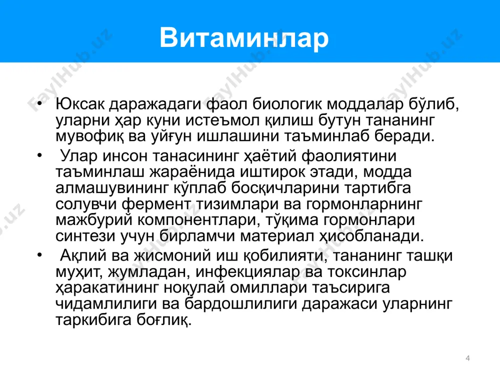 олдини олиш 14 ҳомиладор ва бола эмизаётган аёлларнинг овқатланиш рационини яхшилаш мақсадида мавжуд овқатдан фойдаланишнинг (масалан, кўп миқдорда гўшт ва темир моддасига бой бошқа овқатлардан кўпроқ истеъмол қилиш) самаралироқ усулларидан ҳабардорликни ошириш болалар ҳаётининг илк 6 ойи мобайнида уларни фақат кўкрак сути билан боқиш, улар икки ёшга тўлгунча эмизишни давом эттириш; овқатланишни тўғри йўлга қўйиш тамойилари 15 қўшимча овқатни болаларга тўғри ва ўз вақтида беришни ўрганиш темир моддаси билан бойитилган ундан фойдаланиш; микронутриент кукунлари қўшимчасидан фойдаланиш билан болалар ўртасида камқонлик касалигининг олдини олиш ва эрта ёшдаги болалар чой истеъмол қилишининг зарари тўғрисида хабардорликни ошириш. овқатланишни тўғри йўлга қўйиш тамойилари 6-23 ойлик болаларга тайёрланган овқатни бойитиш учун мультивитаминли кукундан фойдаланиш асослари 16 2017 йилда олиб борилган тадқиқотлар натижасида озиқланиш ҳолати, айрим микроэлементларнинг етишмовчилиги, чақалоқлар ва ёш болаларни озиқлантириш бўйича маълумотлар олинган. тадқиқот натижаларига кўра республикада камқонликни кўпайиши 14,7%ни ташкил этди. бу кўрсаткич 6-11 ойлик болалар орасида юқори бўлди (30,5%). 6-23 ойлик …