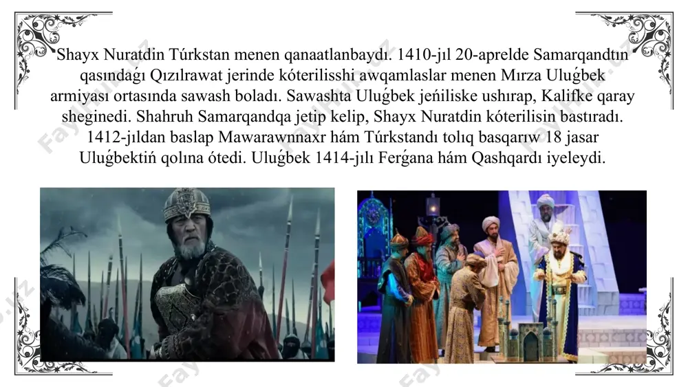 mirza ulug'bek haqida ma'lumotlar - Page 4