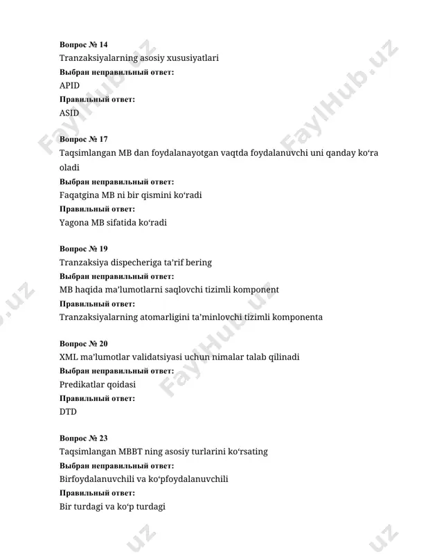 авильный ответ: xml shema вопрос № 26 talaba va reyting daftari orasidagialoqa modelini aniqlang выбран неправильный ответ: m:1 правильный ответ: 1:1 вопрос № 32 update operatorini vazifasi? выбран неправильный ответ: jadvalni o‘zgartirish правильный ответ: jadvalda qatorni o‘zgartirish вопрос № 33 taqsimlangan mbbt ni xususiyatlarini ajratib ko‘rsating выбран неправильный ответ: har bir tugunda ma’lumotlarga bo‘lgan ruxsat mbbt boshqaruvi ostida amalga oshiriladi правильный ответ: har bir tugunda mbbt lokal ilovalarning avtonom ishlash, ma’lumotlarga bo‘lgan ruxsat mbbt boshqaruvi ostida amalga oshirilishi вопрос № 37 ustun bu? выбран неправильный ответ: domen, kortej правильный ответ: maydon, atribut вопрос № 40 tushuncha qanday ma’lumotlar modeliga tegishli? выбран неправильный ответ: tarmoqli правильный ответ: relyatsion вопрос № 43 tizimdagi to‘xtalishlarda ma’lumotlarni qayta tiklash uchun nima zarur bo‘ladi выбран неправильный ответ: memory правильный ответ: backup вопрос № 44 yoxud barcha, yoxud hech narsa bajarilmaydigan tranzaksiya xususiyati nima deb nomlanadi выбран неправильный ответ: izolyatsiya правильный ответ: atomarlik вопрос № 45 …