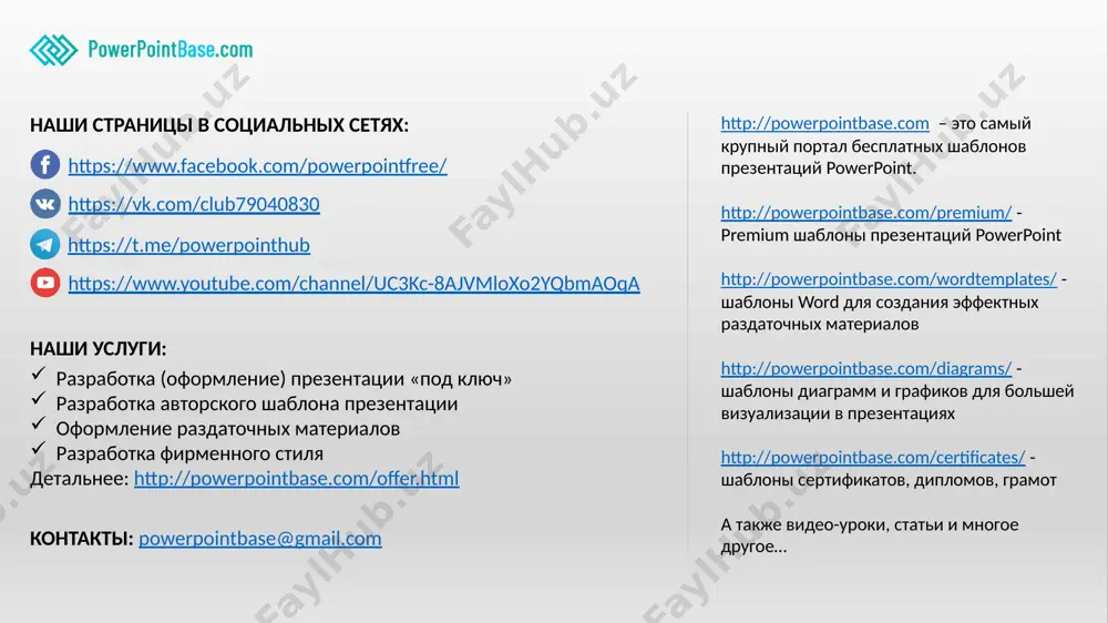 powerpoint präsentatsiyalar uchun bepul shablonlar - Page 3