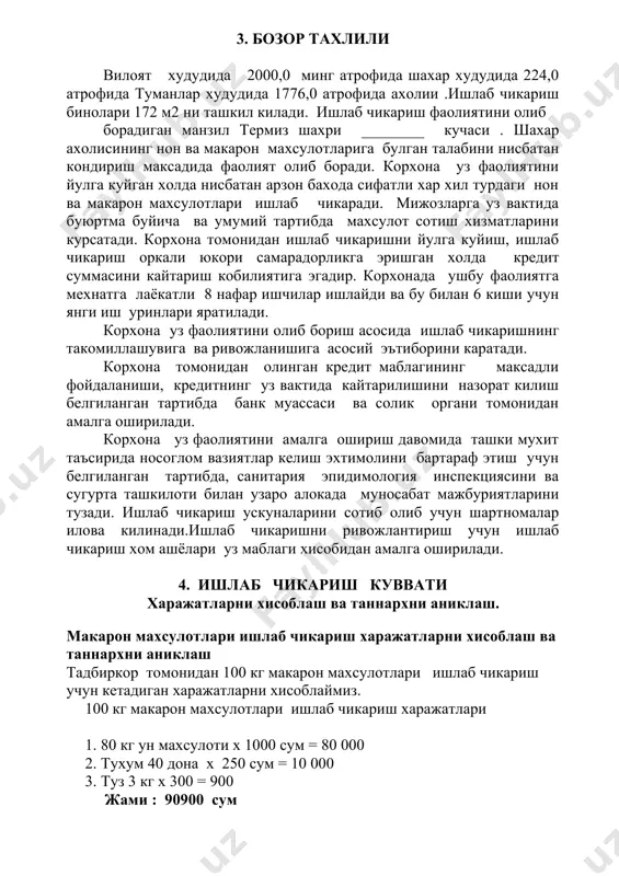 ,0 5 электороэнергия харажатлари квт 1200 110 132,0 1584,0 4752,0 6 газ харажатлари куб 27,0 324,0 972,0 6 сув харажатлари минг сум 6,0 72,0 216,0 7 ишлаб чикариш хом ашё харажатлари минг сум 24613,7 295364,4 886093,2 8 кузда тутилмаган харажатлар ишлаб чикаришдан минг сум 3020,0 36240,0 108720,0 9 ишлаб чикариш таннархи минг сум 28823,7 345884,4 1037653,2 10 банк кредит буйича 90 000,0 5 % минг сум 375,0 4090,7 7499,6 жами харажатлар минг сум 29198,7 349975,1 1045152,8 11 махсулот ишлаб чикариш ва сотиш минг сум 34831,2 417974,4 1253923,2 12 жами харажатлар минг сум 29198,7 349975,1 1045152,8 13 солик тулови 7 % минг сум 2438,2 29258,4 87775,2 14 асосий кредит кайтарилиши минг сумм 0 24545,7 90000,0 соф фойда минг сум 3194,3 14195,2 30995,2 6. корхона ва ходимларни бошкариш корхонанинг рахбари ________ хисобланади ва бошкаради. корхонада 8 киши иш олиб бориши кузда тутилган . корхонанинг штат жадвали куйидагича жадвал – 8 (сумда ) …