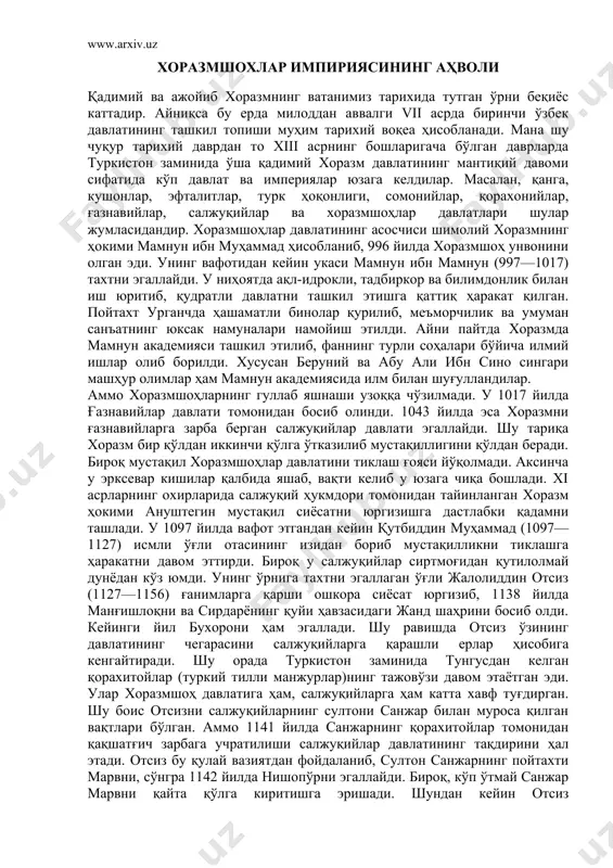 хоразм ҳокими ануштегин мустақил сиёсатни юргизишга дастлабки қадамни ташлади. у 1097 йилда вафот этгандан кейин қутбиддин муҳаммад (1097—1127) исмли ўғли отасининг изидан бориб мустақилликни тиклашга ҳаракатни давом эттирди. бироқ у салжуқийлар сиртмоғидан қутилолмай дунёдан кўз юмди. унинг ўрнига тахтни эгаллаган ўғли жалолиддин отсиз (1127—1156) ғанимларга қарши ошкора сиёсат юргизиб, 1138 йилда манғишлоқни ва сирдарёнинг қуйи ҳавзасидаги жанд шаҳрини босиб олди. кейинги йил бухорони ҳам эгаллади. шу равишда отсиз ўзининг давлатининг чегарасини салжуқийларга қарашли ерлар ҳисобига кенгайтиради. шу орада туркистон заминида тунгусдан келган қорахитойлар (туркий тилли манжурлар)нинг тажовўзи давом этаётган эди. улар хоразмшоҳ давлатига ҳам, салжуқийларга ҳам катта хавф туғдирган. шу боис отсизни салжуқийларнинг султони санжар билан муроса қилган вақтлари бўлган. аммо 1141 йилда санжарнинг қорахитойлар томонидан қақшатғич зарбага учратилиши салжуқийлар давлатининг тақдирини ҳал этади. отсиз бу қулай вазиятдан фойдаланиб, султон санжарнинг пойтахти марвни, сўнгра 1142 йилда нишопўрни эгаллайди. бироқ, кўп ўтмай санжар марвни қайта қўлга киритишга эришади. шундан кейин отсиз …