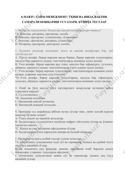 нотиқлик санъати — DOCX